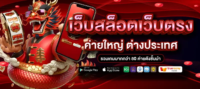 สล็อต เว็บ นอก มี ใบ เซอร์